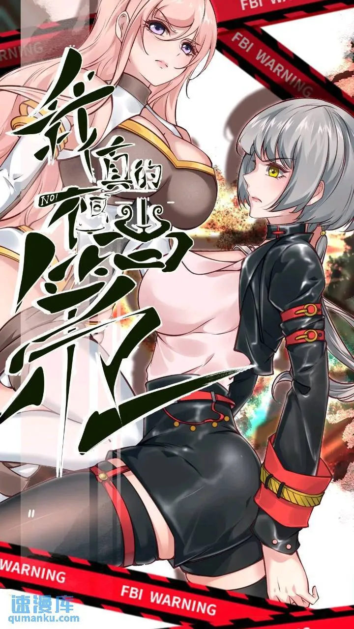 艾露篇：03 第2页