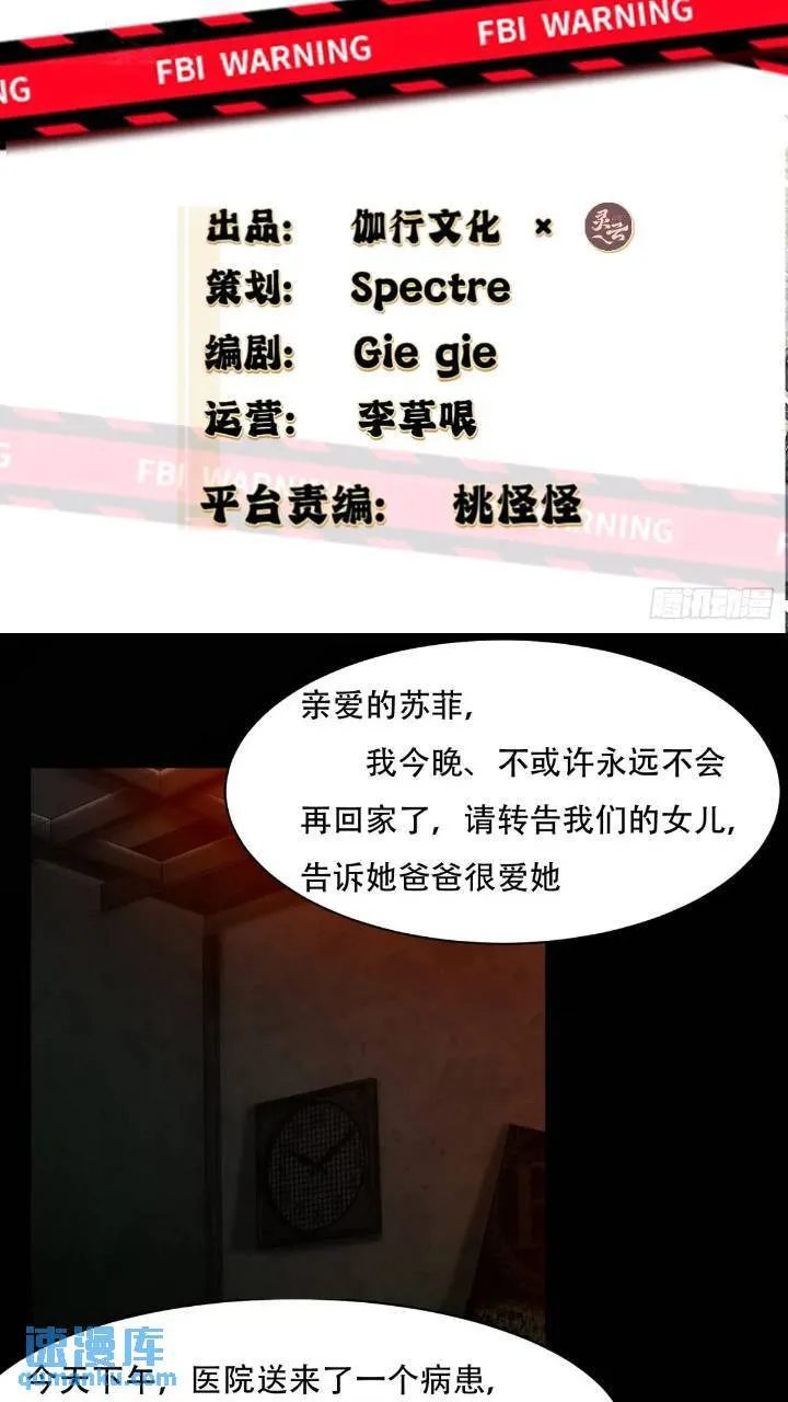 艾露篇：03 第3页