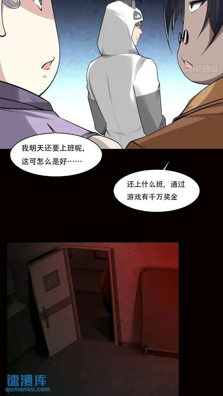 艾露篇：03 第10页