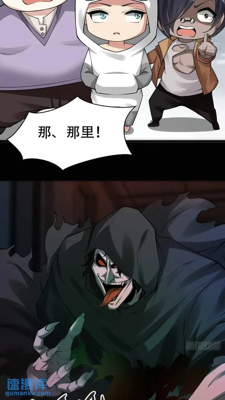 艾露篇：03 第18页