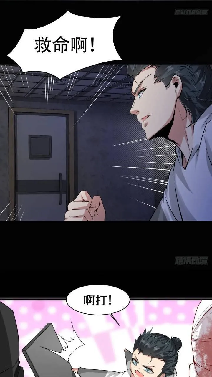 艾露篇：03 第36页