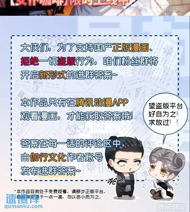 艾露篇：03 第46页