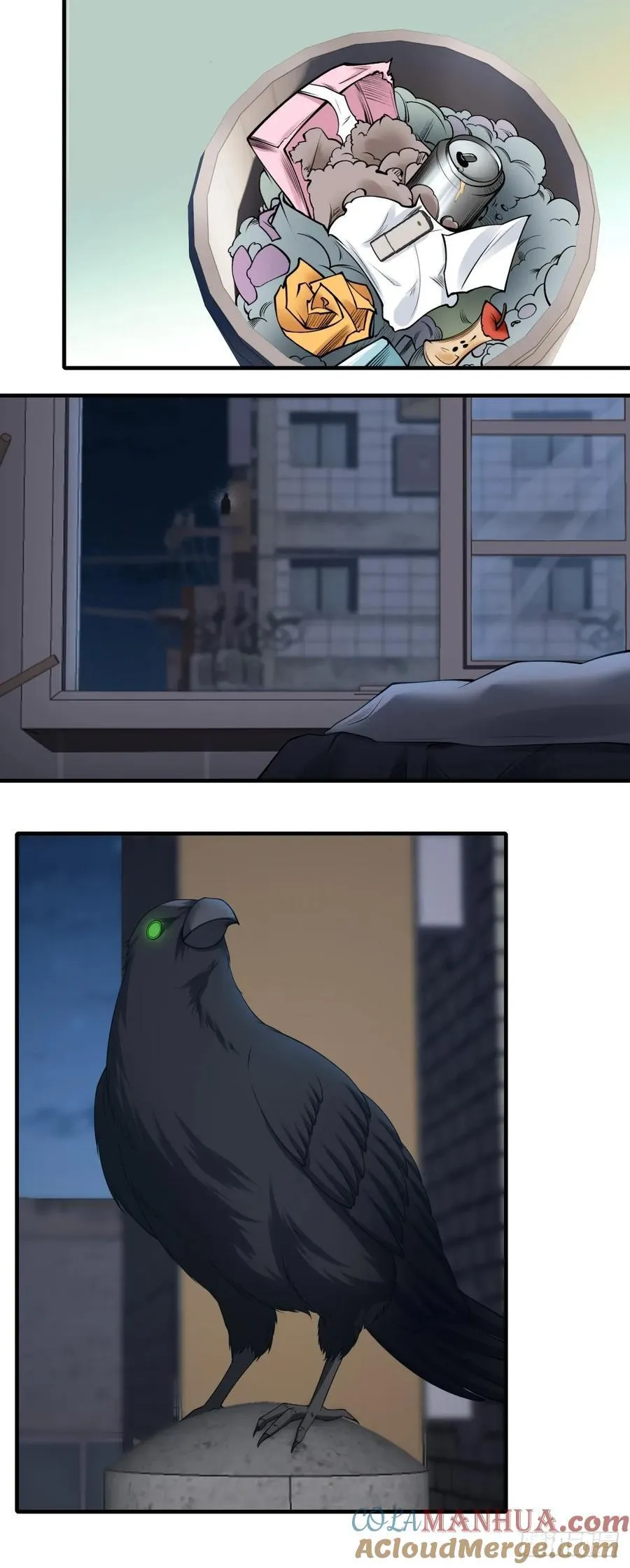 艾露篇：01 第17页
