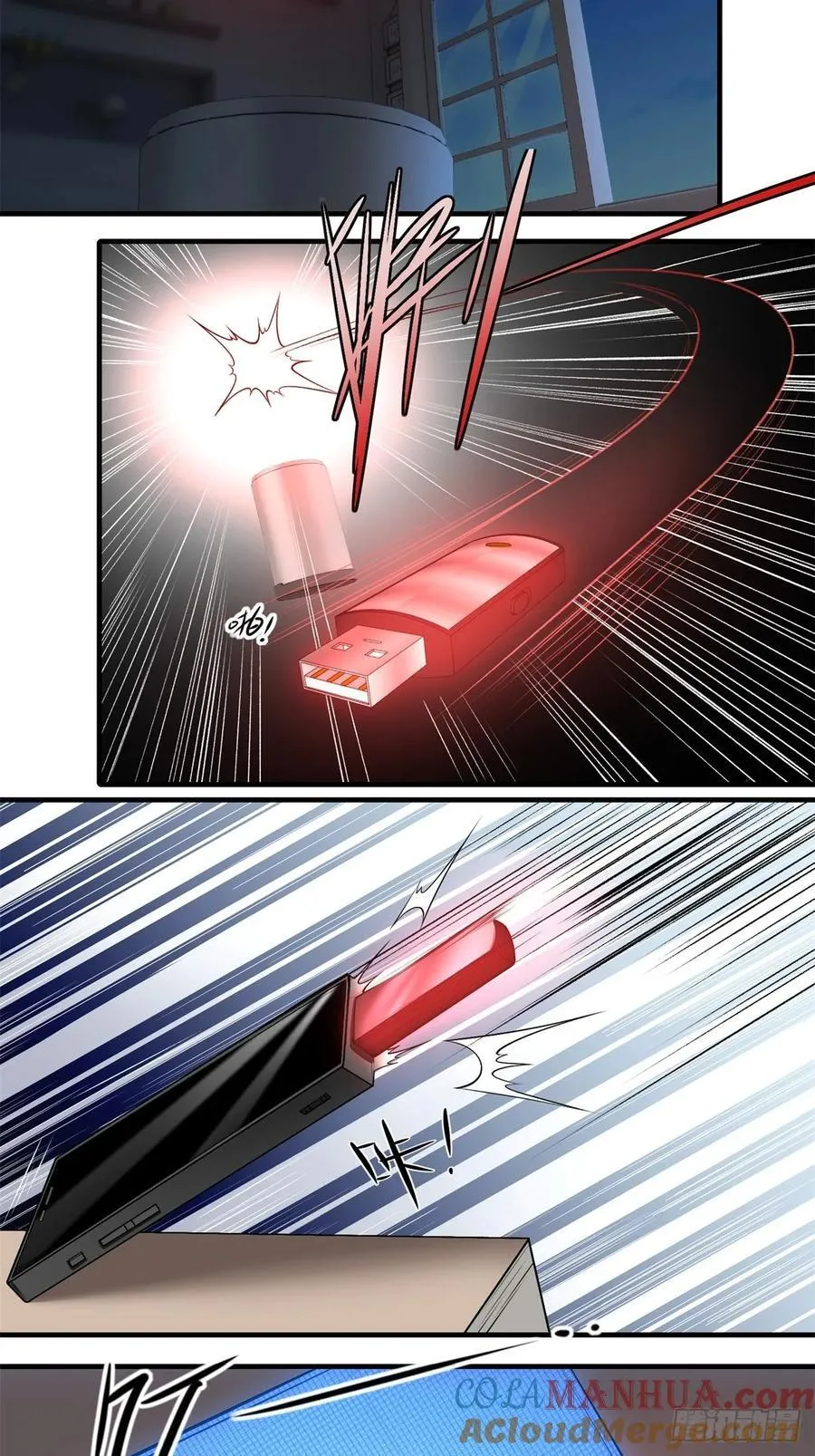 艾露篇：01 第19页