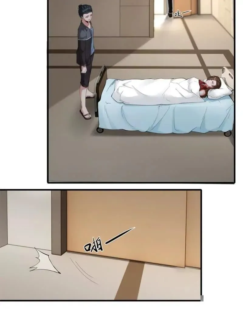第186话 第20页