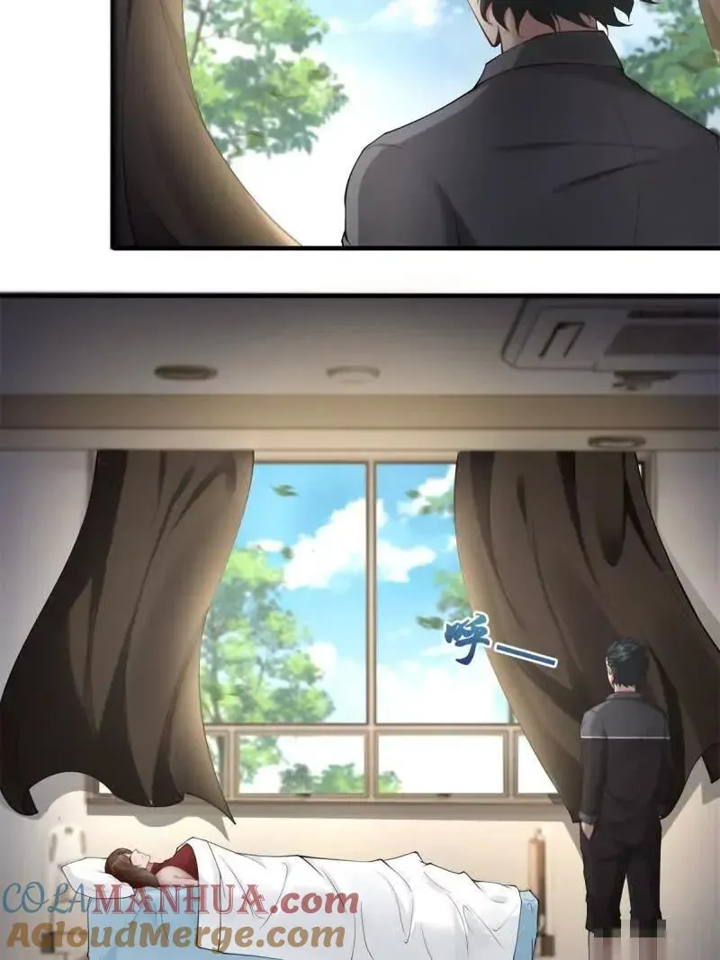 第186话 第22页
