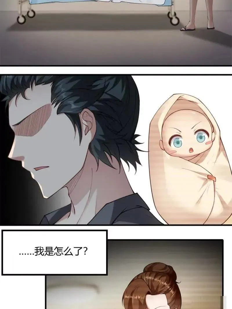 第186话 第23页