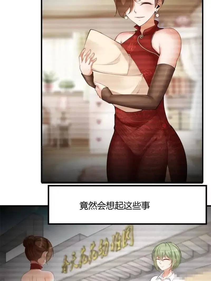 第186话 第24页