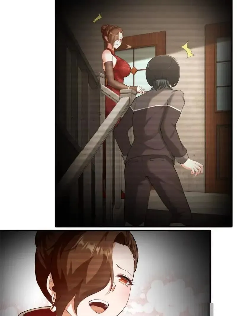 第186话 第26页