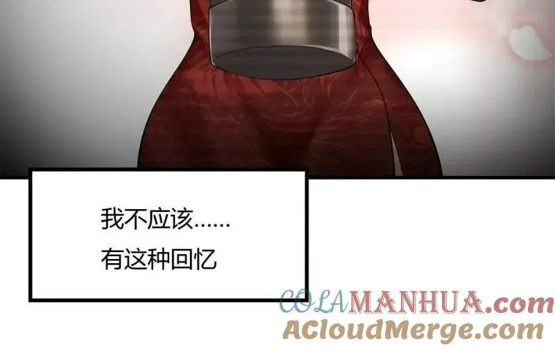 第186话 第28页
