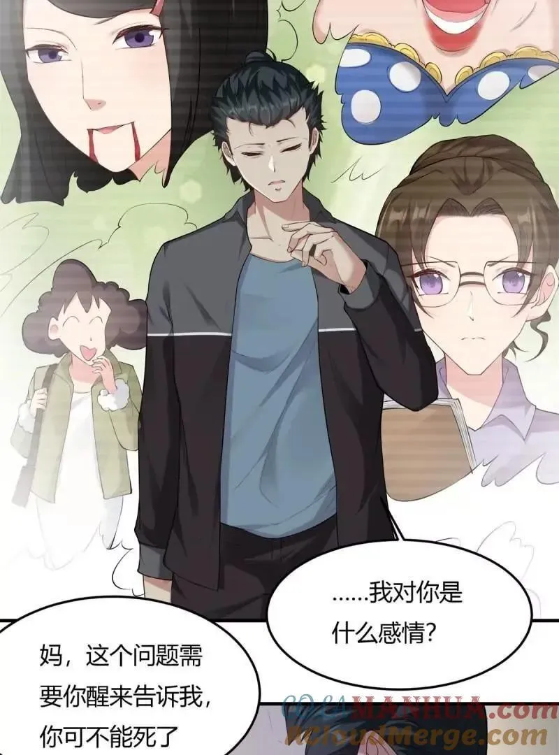 第186话 第37页
