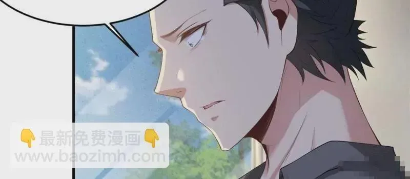 第186话 第38页