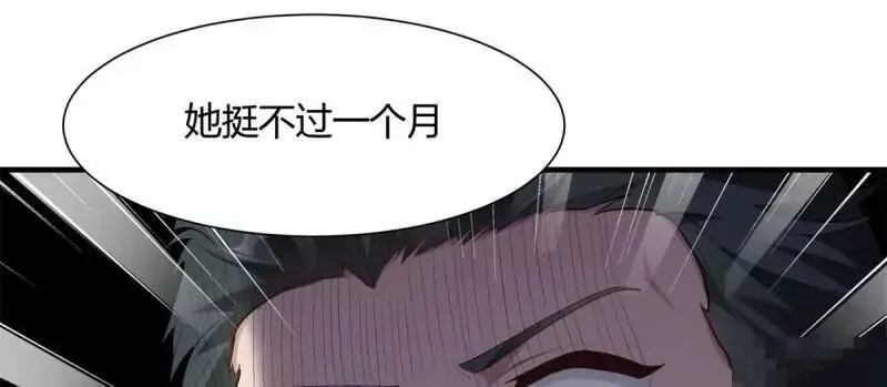 第186话 第44页