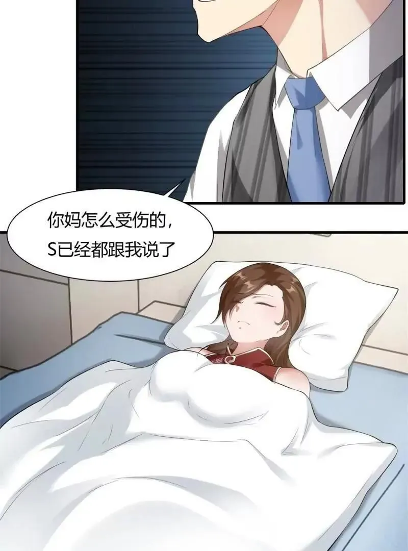 第186话 第53页