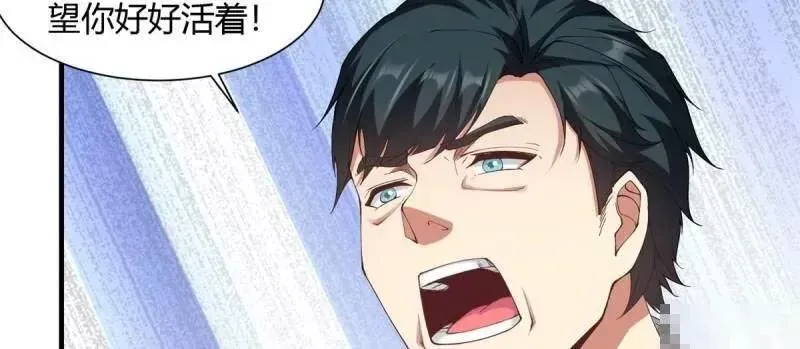 第186话 第56页