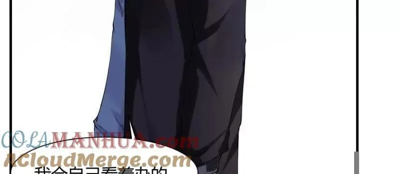 第186话 第58页