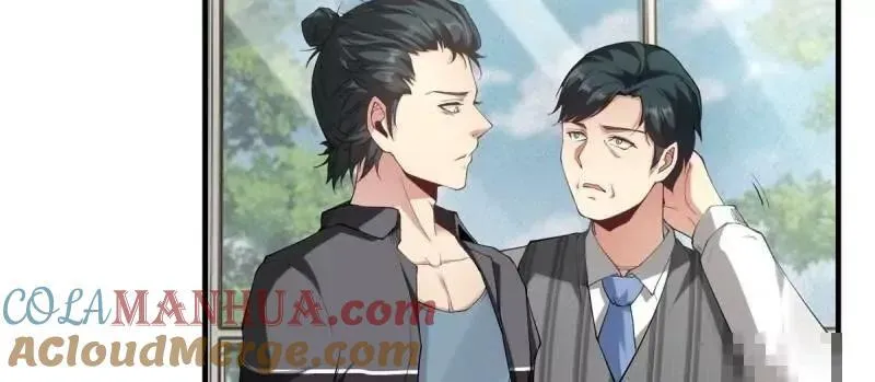 第186话 第64页