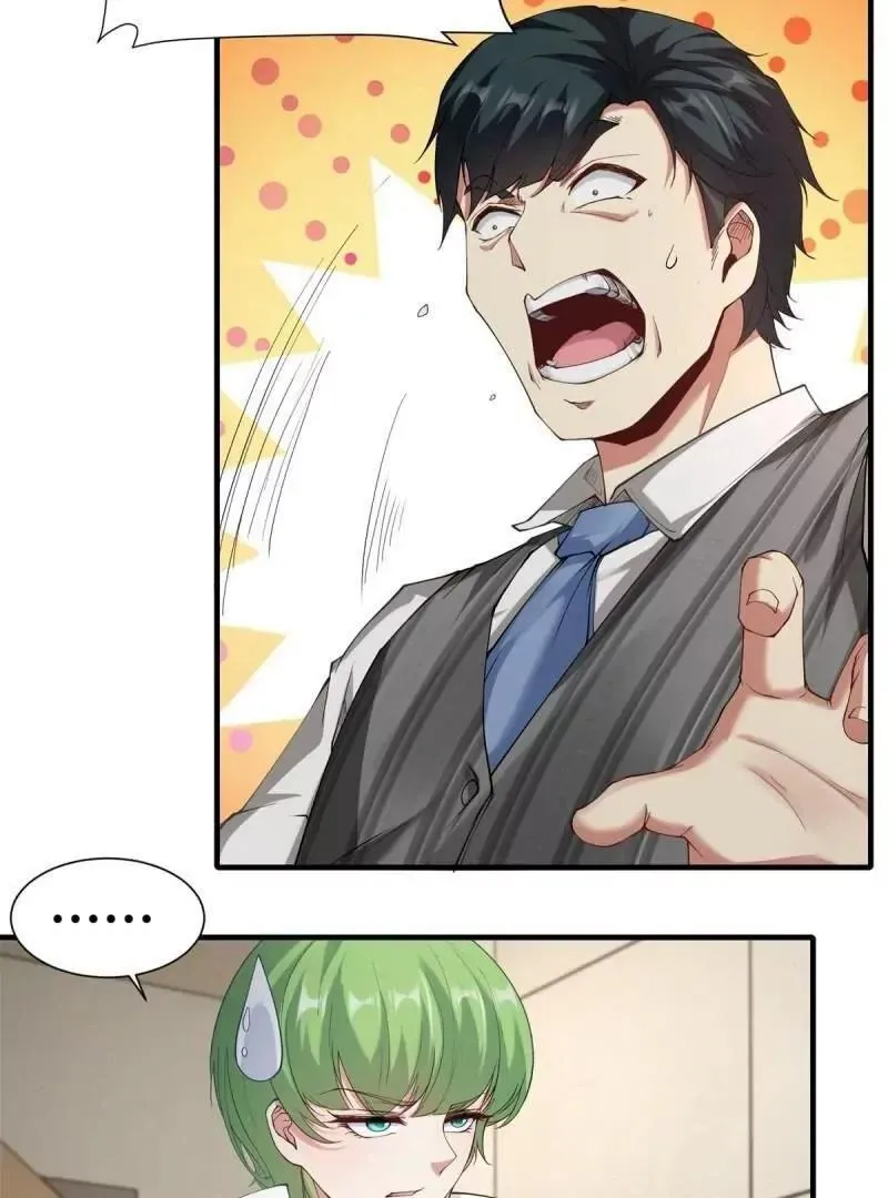 第186话 第69页