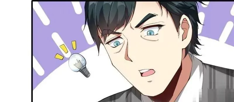 第186话 第72页