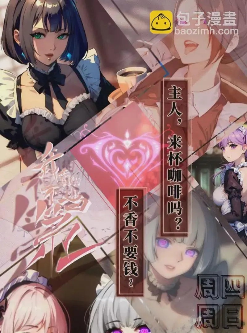 第186话 第75页