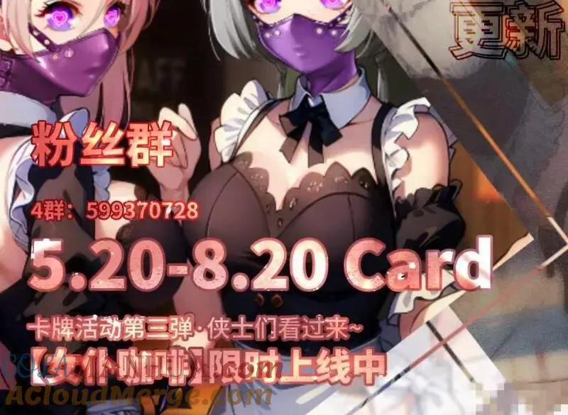 第186话 第76页