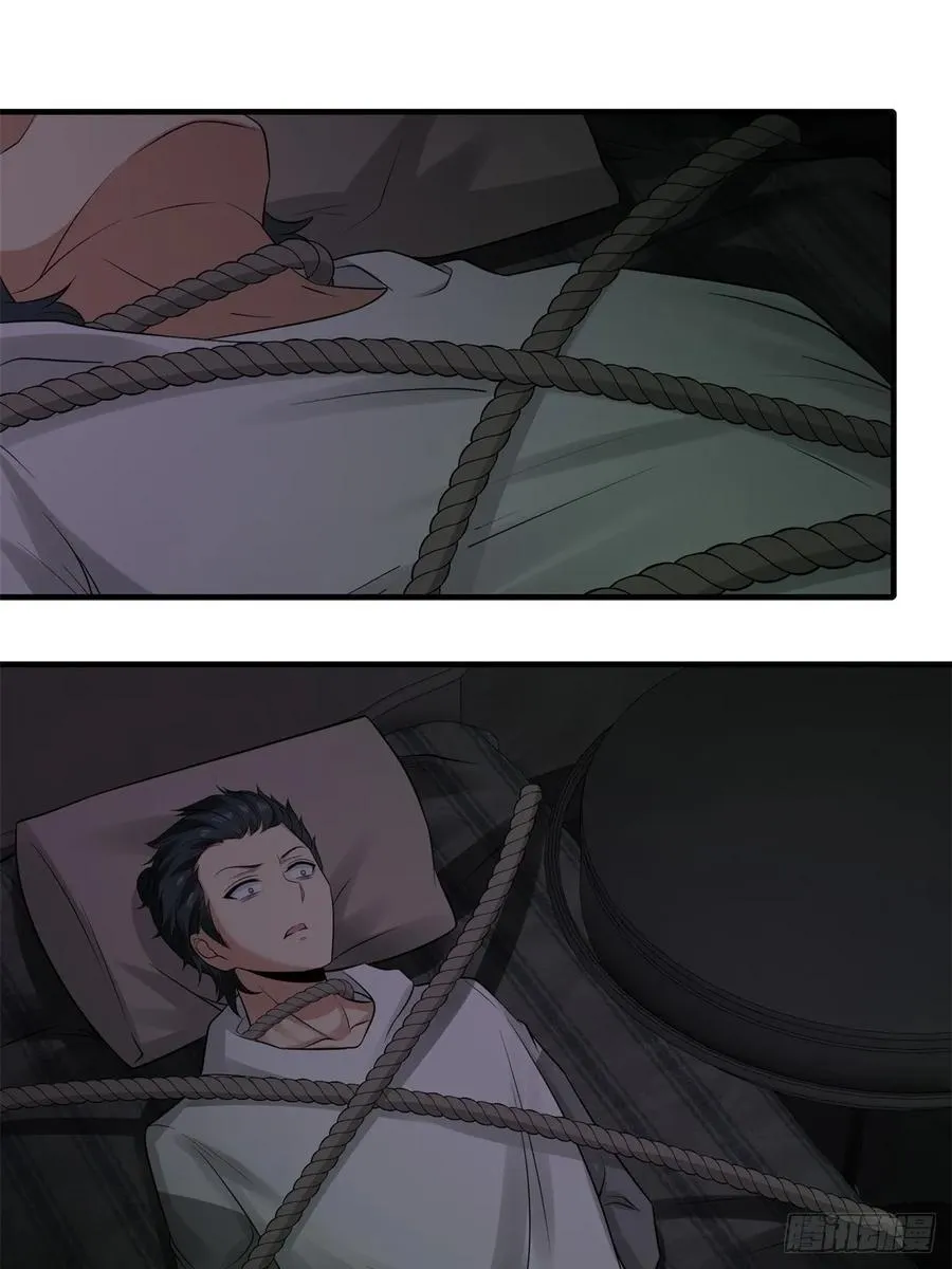 艾露篇：05 第3页