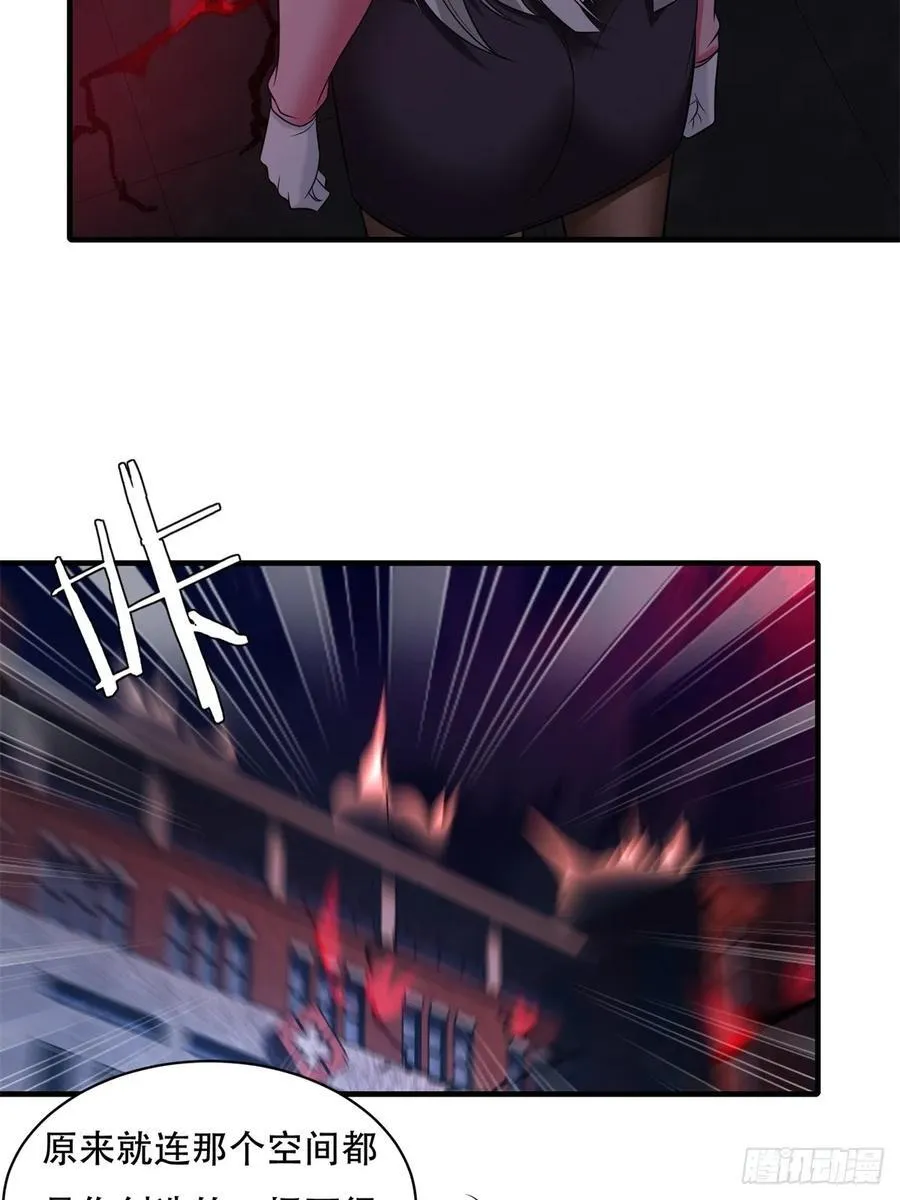 艾露篇：05 第44页