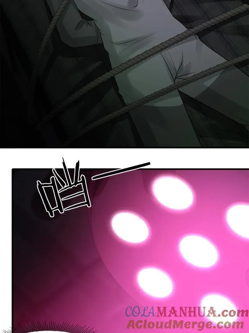 195 艾露篇：05 第4页