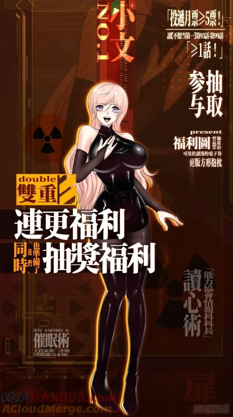 56 注意：付费公告 第2页