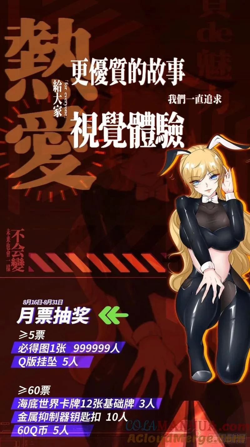 56 注意：付费公告 第3页