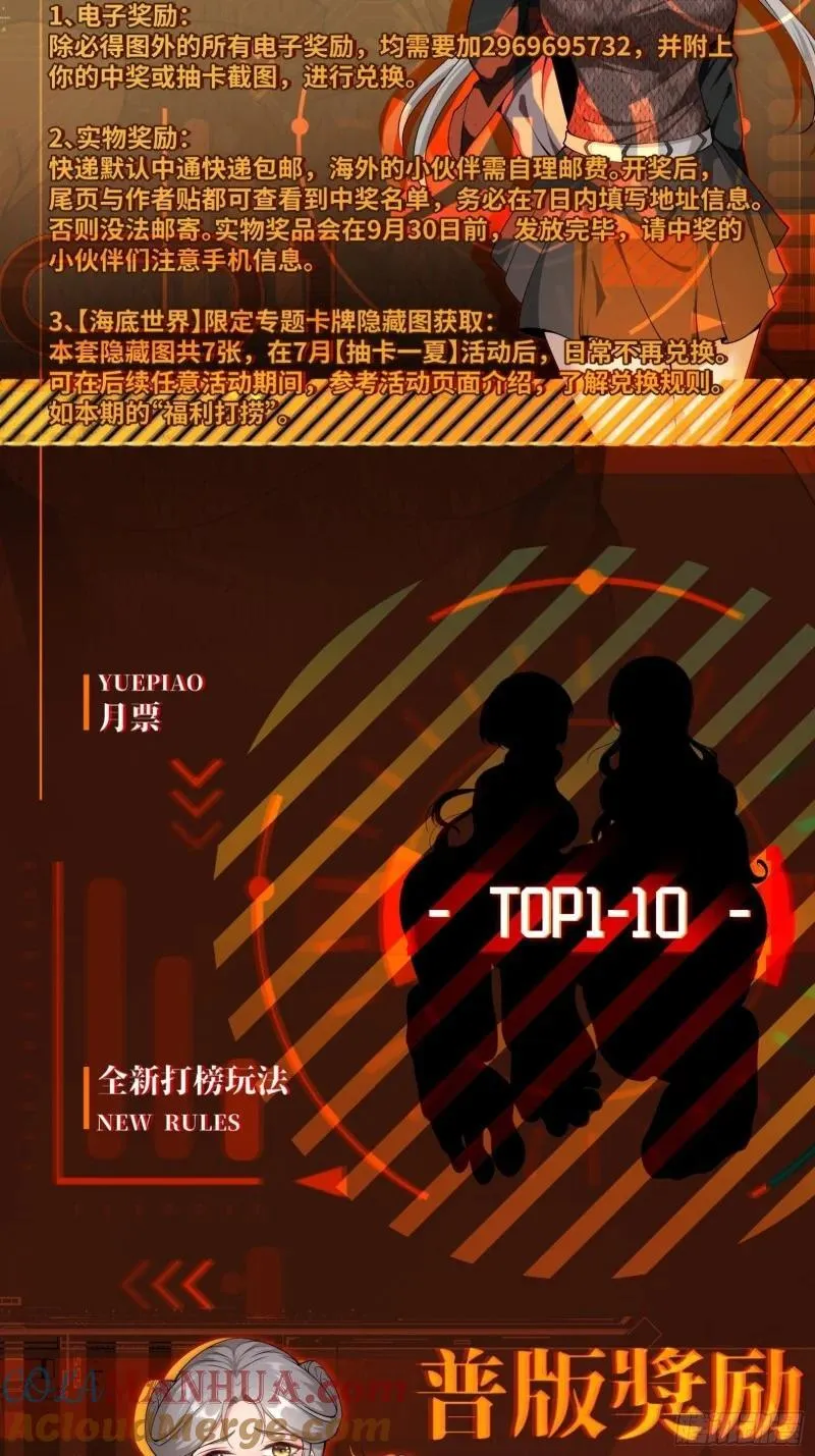 56 注意：付费公告 第6页