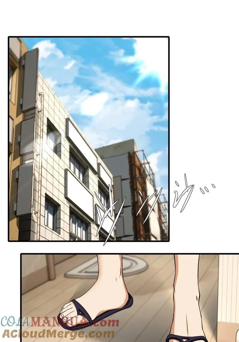 196 第187话 第3页