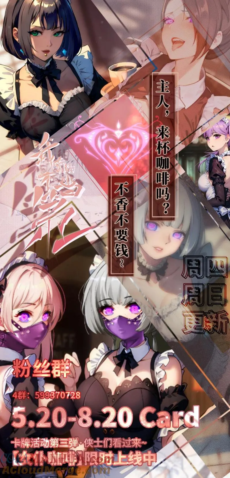 196 第187话 第39页