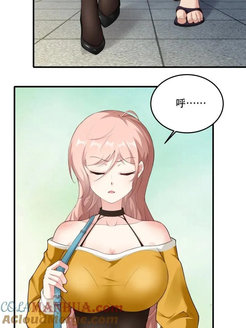 198 第189话 第4页