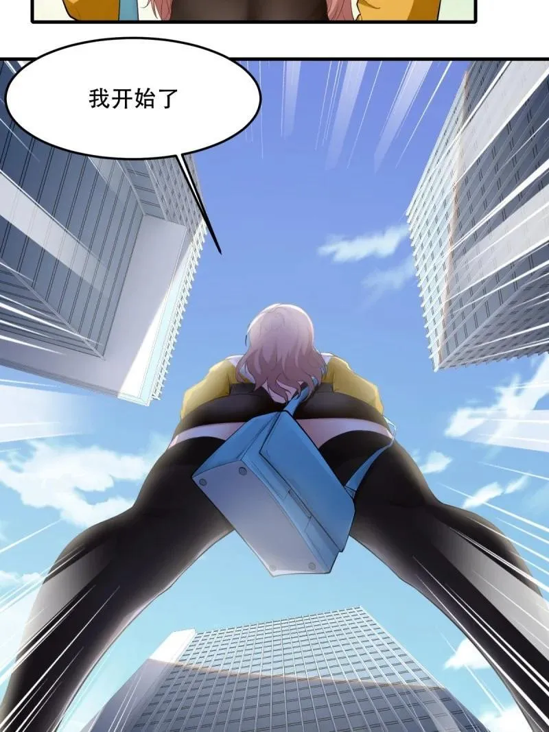 198 第189话 第5页