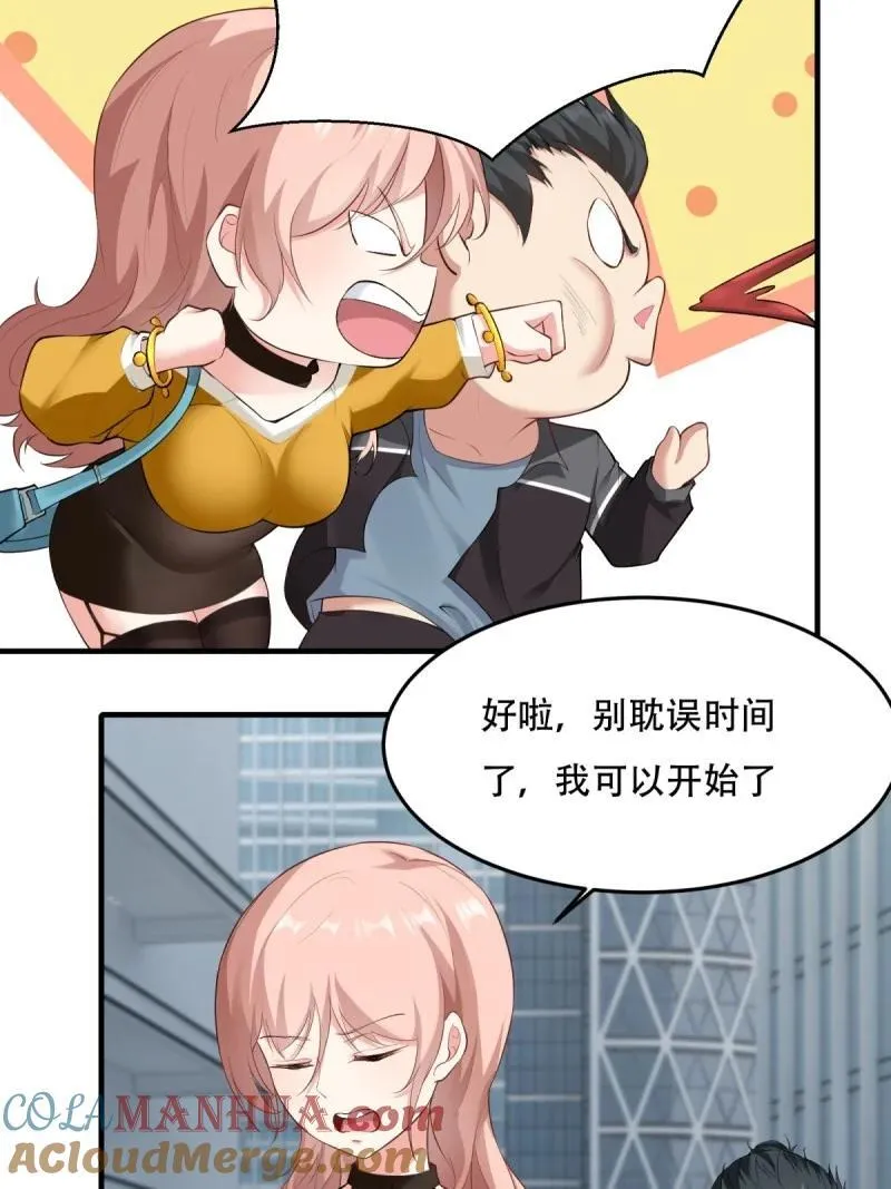 198 第189话 第10页