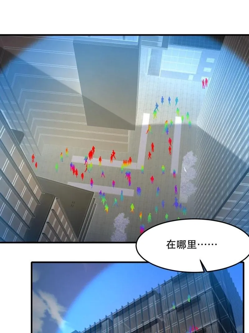 198 第189话 第14页
