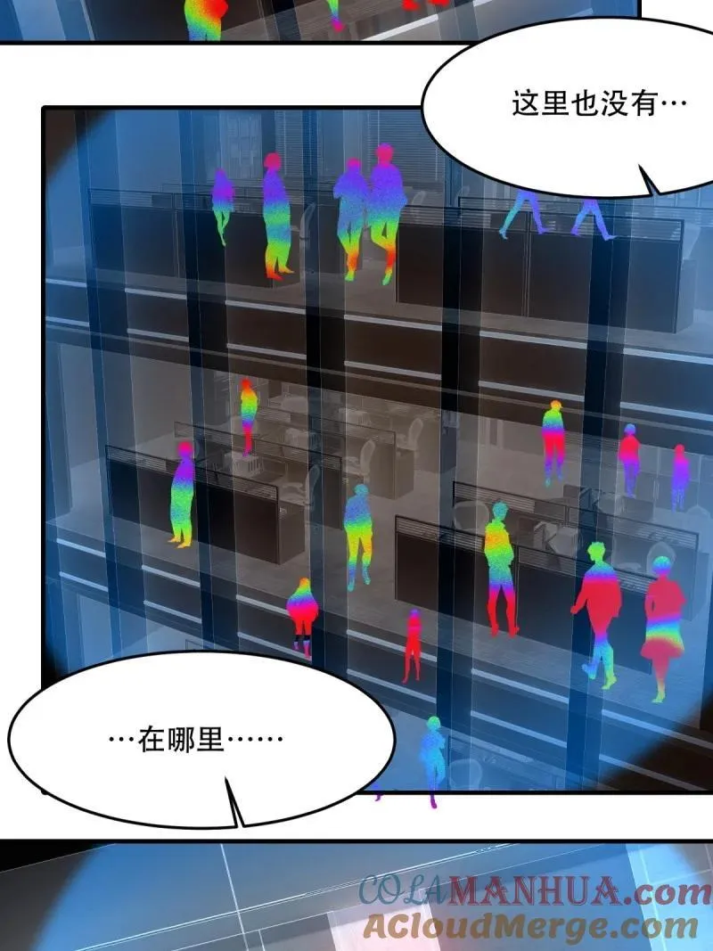 198 第189话 第16页