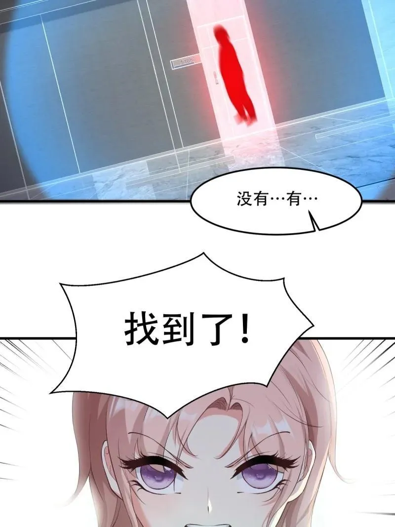 198 第189话 第17页