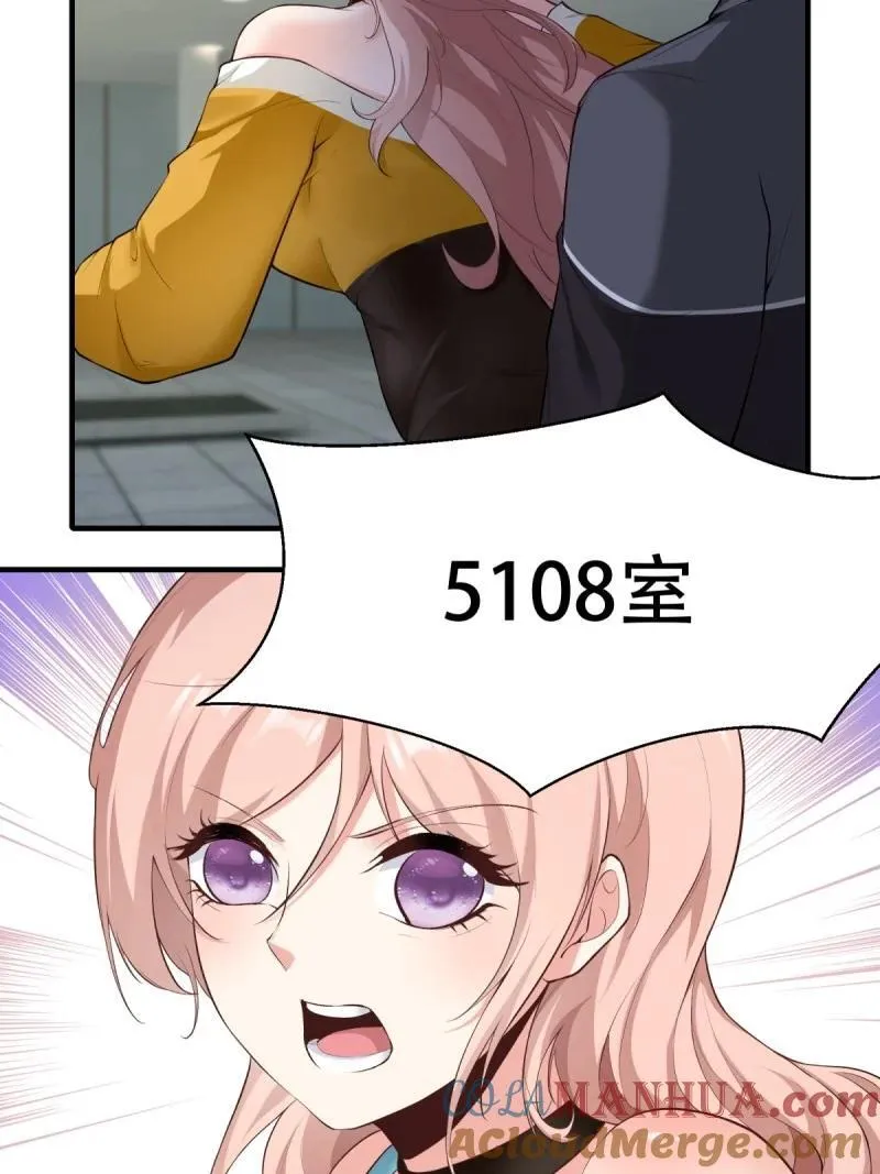 198 第189话 第19页