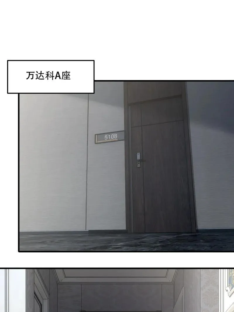 198 第189话 第26页