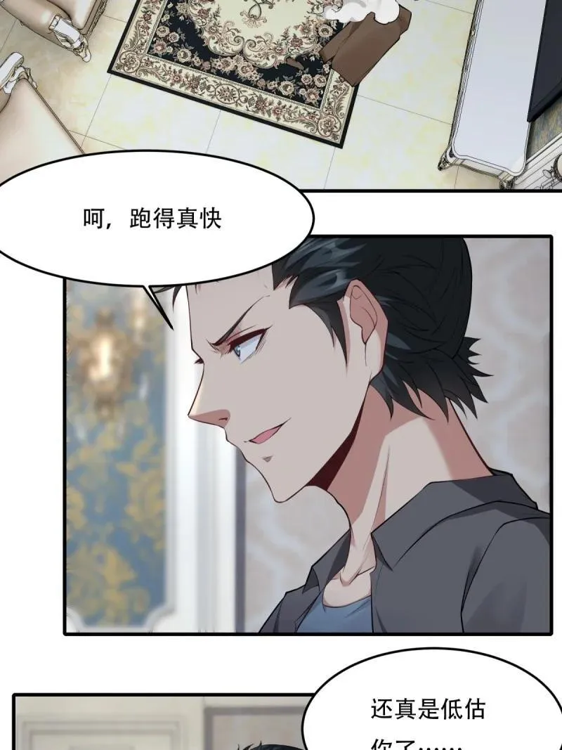 198 第189话 第30页