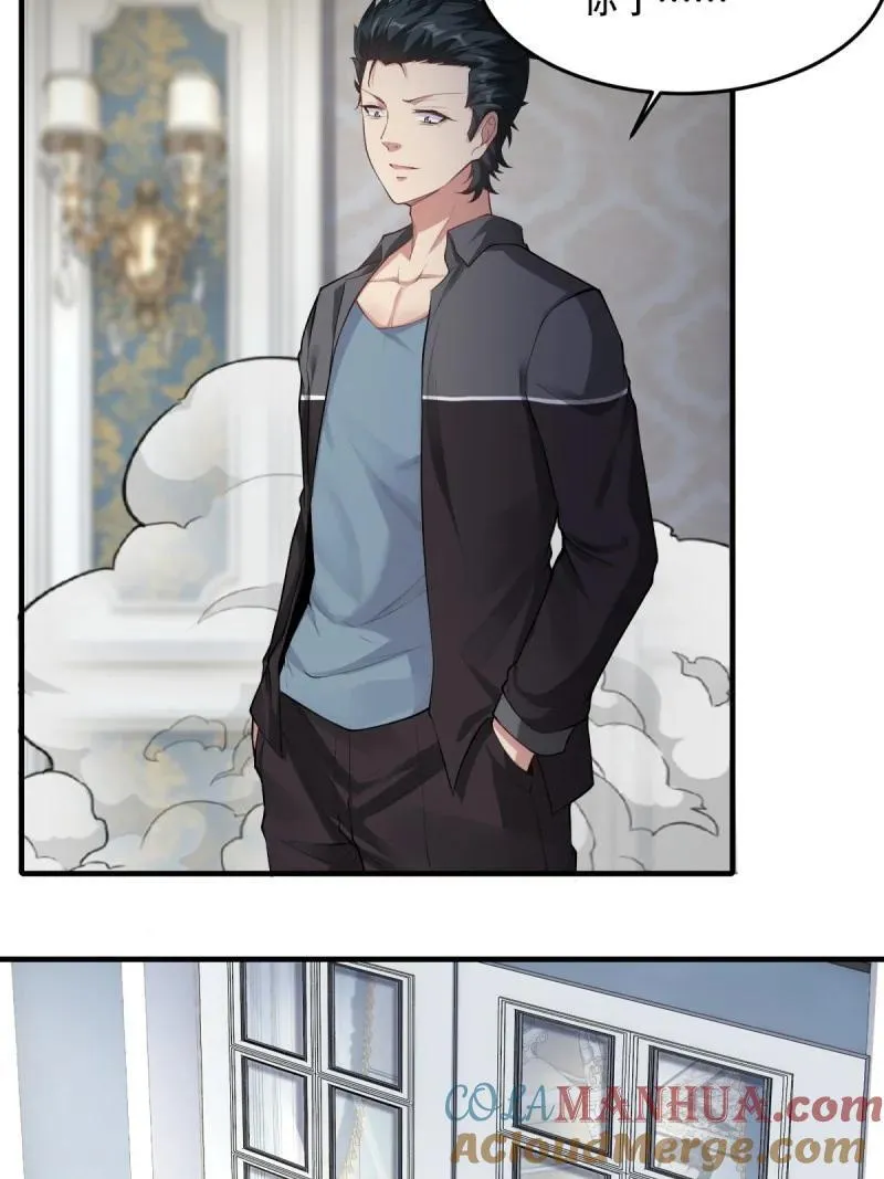 198 第189话 第31页