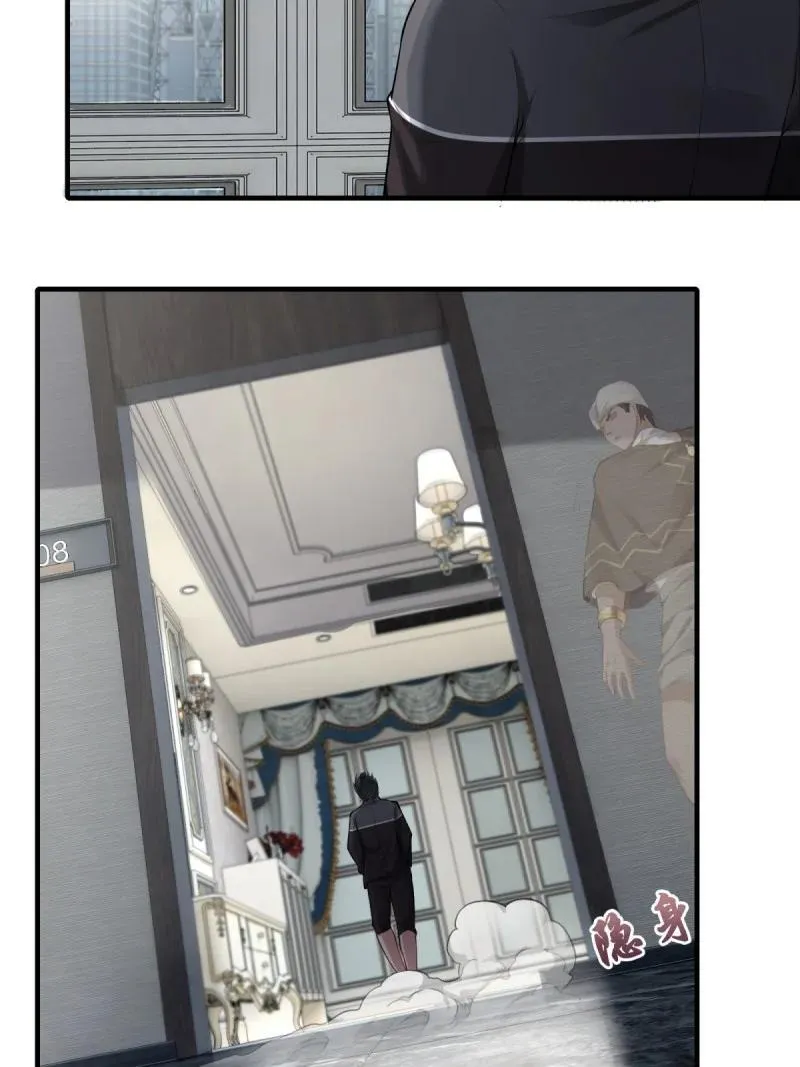 198 第189话 第33页