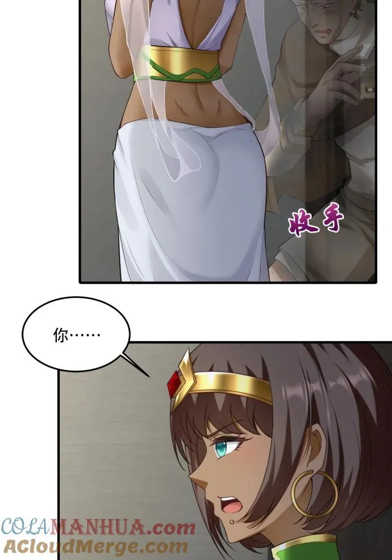 198 第189话 第49页