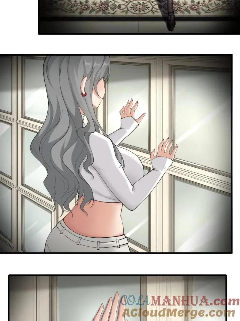 197 第188话 第16页