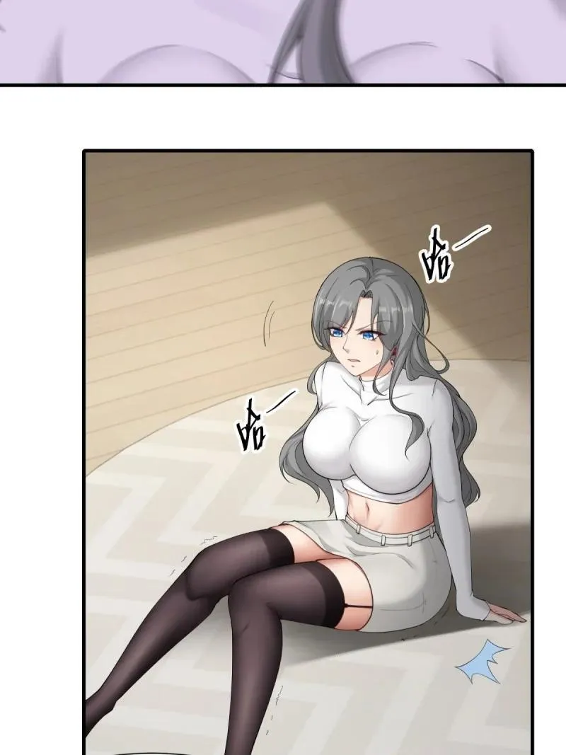 197 第188话 第39页