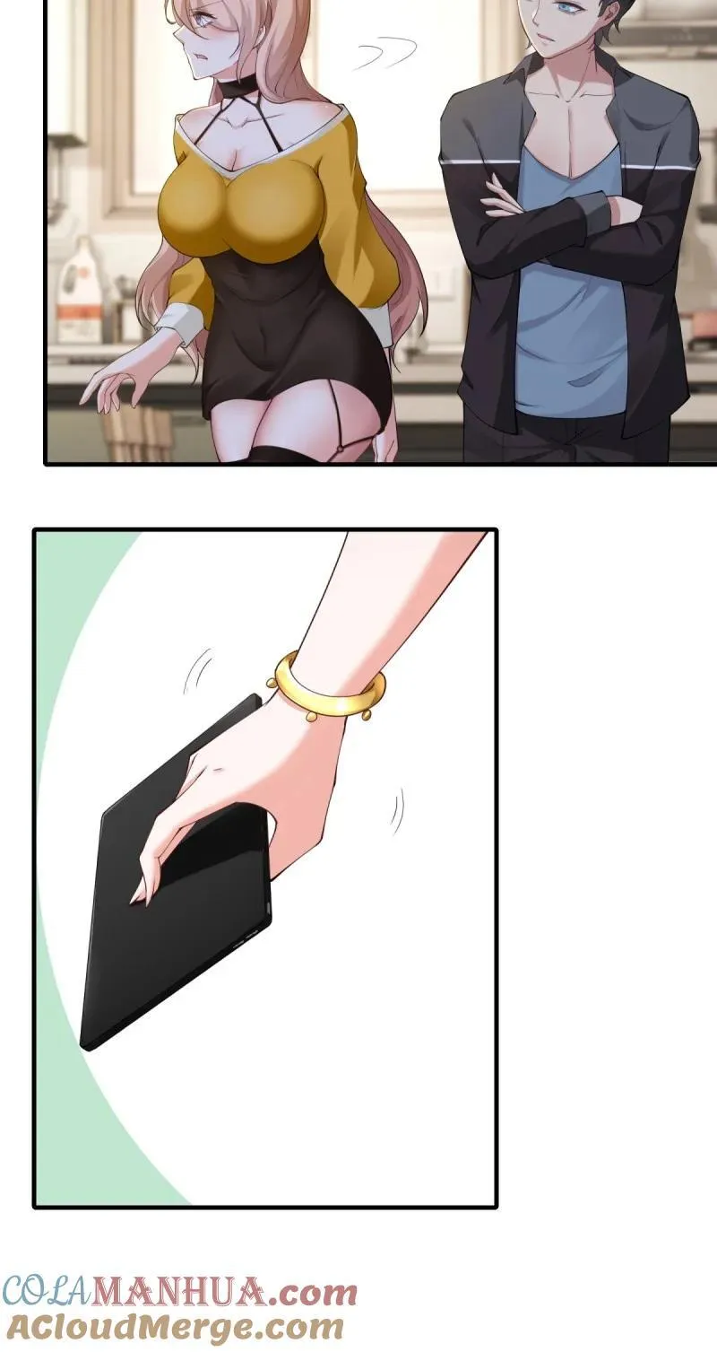 197 第188话 第49页