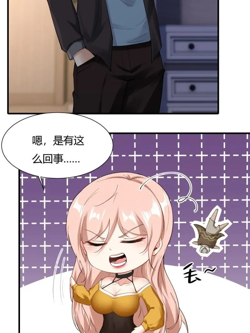 201 第192话 第18页