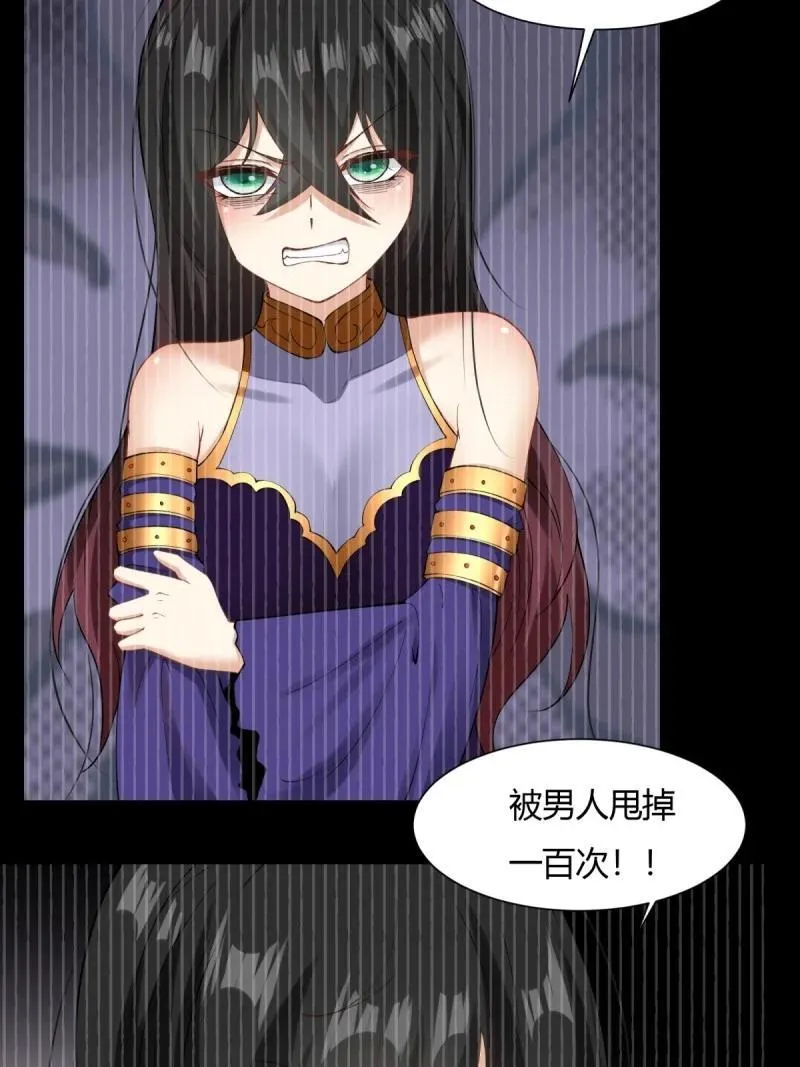 201 第192话 第20页